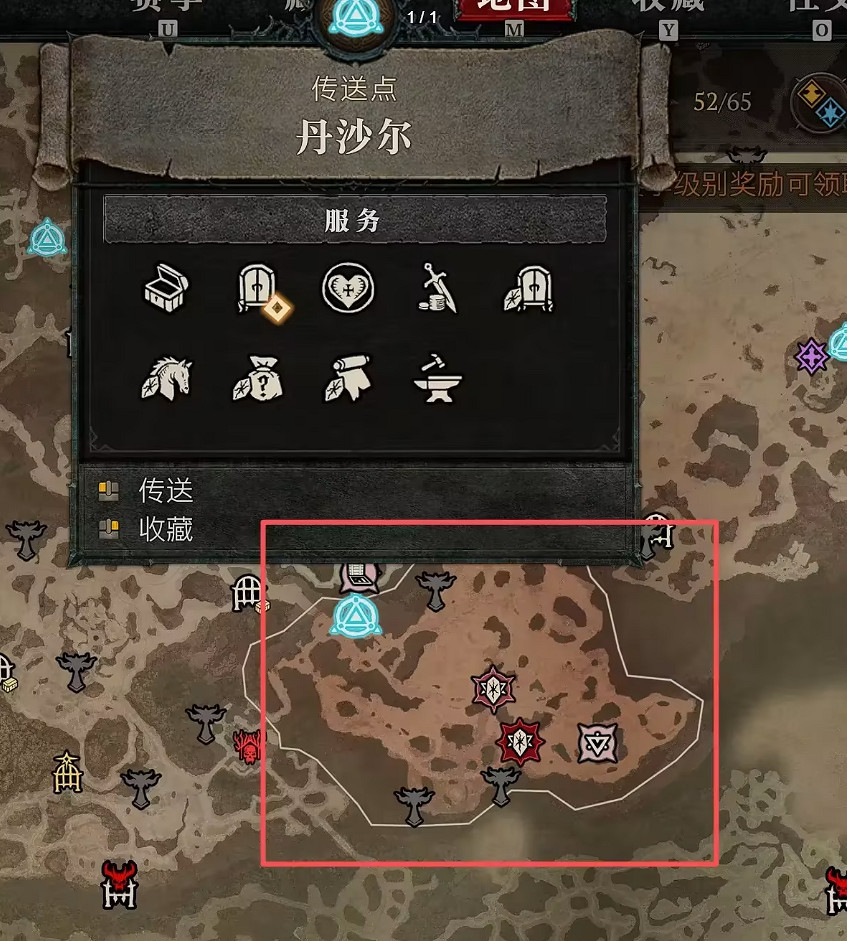 《暗黑破壞神4》S11賽季玩法總結