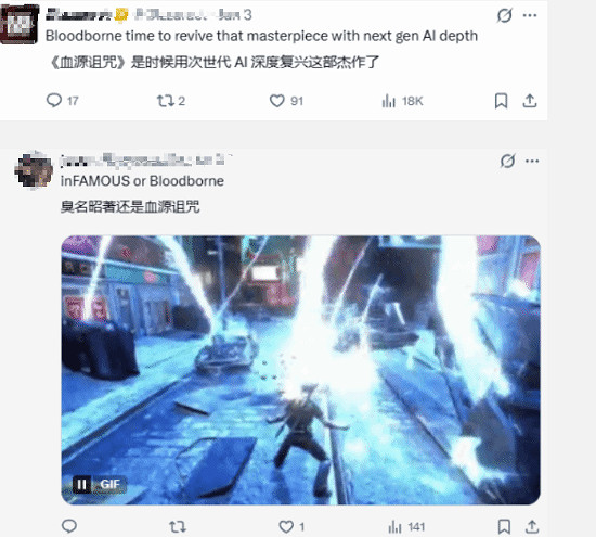 2026年你希望哪款重製版遊戲公布？《血源》呼聲最高