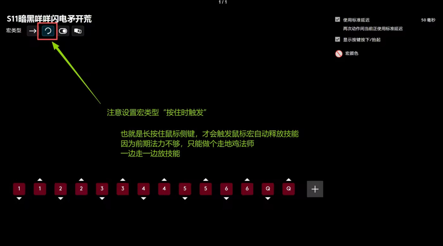 《暗黑破壞神4》S11賽季電矛開荒BD教學