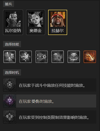 《暗黑破壞神4》S11滾石流德魯伊BD教學