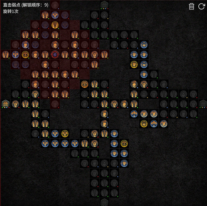 《暗黑破壞神4》S11覓心箭終局BD教學 《暗黑破壞神4》S11覓心箭終局BD教學