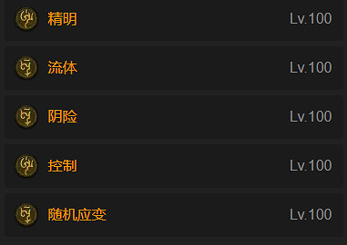 《暗黑破壞神4》S11覓心箭終局BD教學 《暗黑破壞神4》S11覓心箭終局BD教學