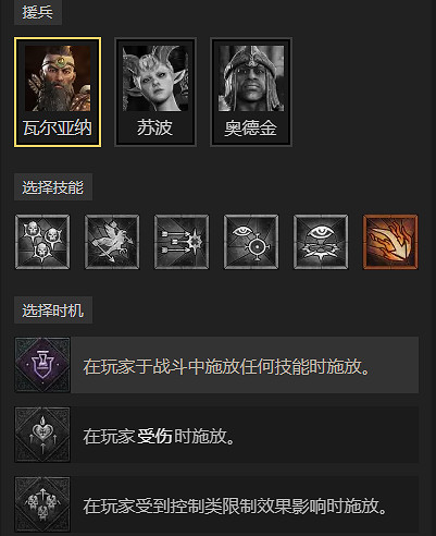 《暗黑破壞神4》S11狼人流德魯伊開荒BD教學