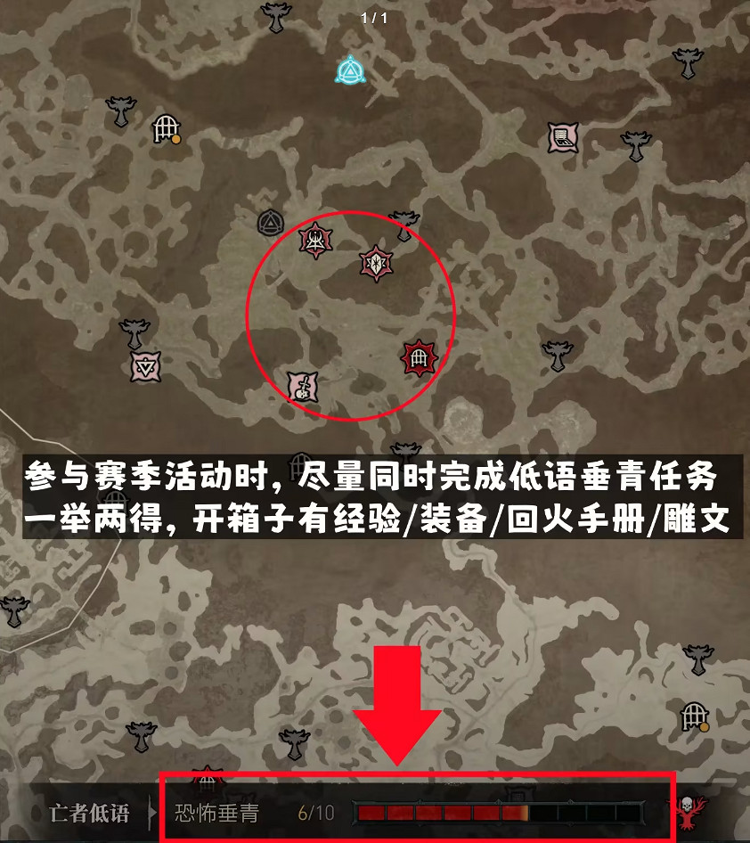 《暗黑破壞神4》S11賽季電矛開荒BD教學