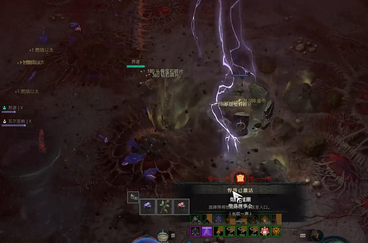 《暗黑破壞神4》S11滾石流德魯伊BD教學