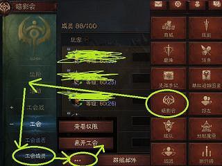 《暗黑破壞神4》他方贈予自己裝備方法 《暗黑破壞神4》他方贈予自己裝備方法