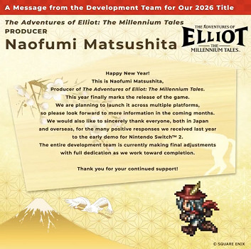 《冒險家艾略特的千年物語》進入最後階段！官方致謝