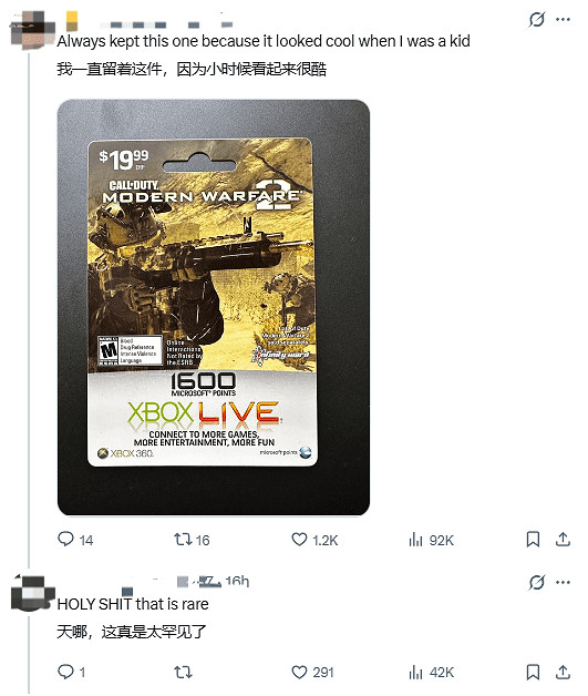 情懷拉滿！玩家曬Xbox360時代的Xbox Live Gold商品卡