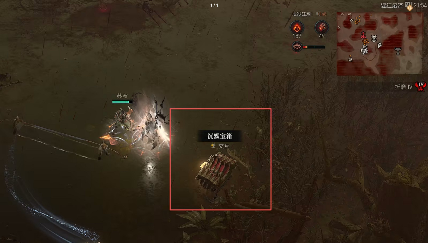 《暗黑破壞神4》S11賽季玩法總結