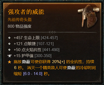 《暗黑破壞神4》S11刃舞流中期BD教學