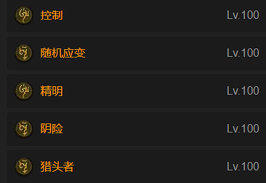 《暗黑破壞神4》S11刃舞流中期BD教學