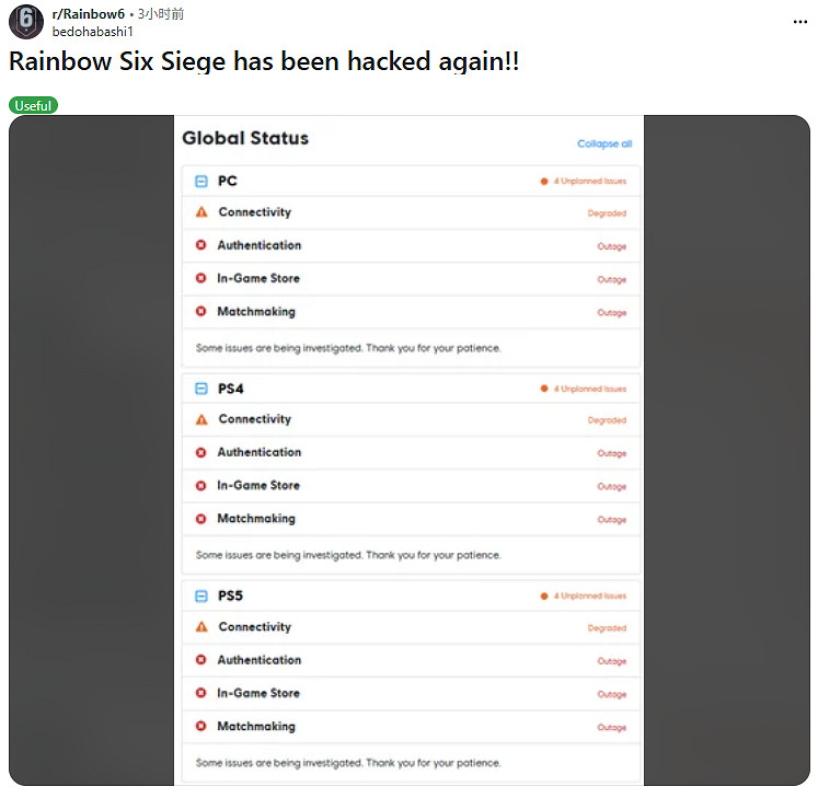 《虹彩六號》再遭駭客入侵！多位玩家被惡搞封禁67天