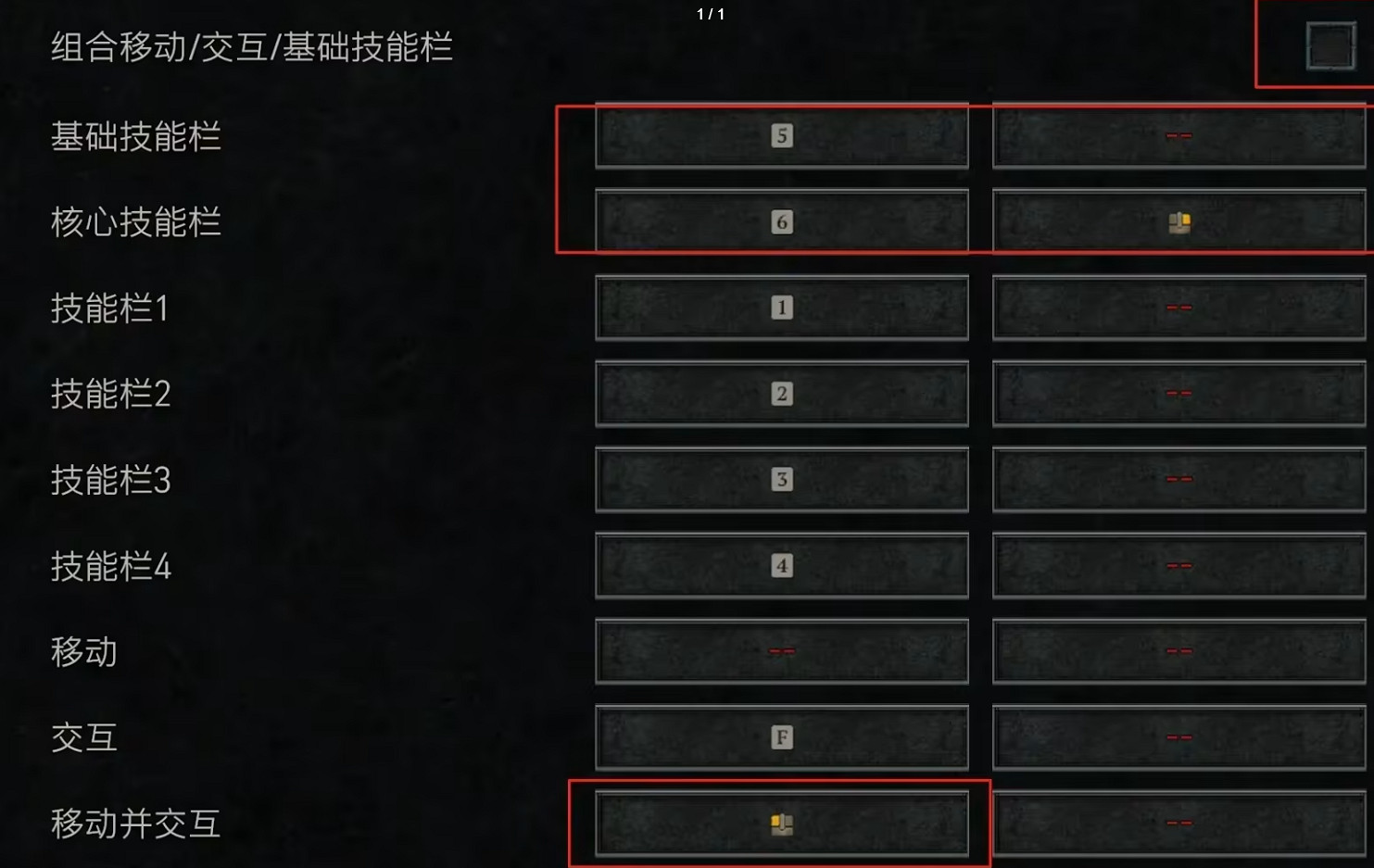 《暗黑破壞神4》S11賽季電矛開荒BD教學