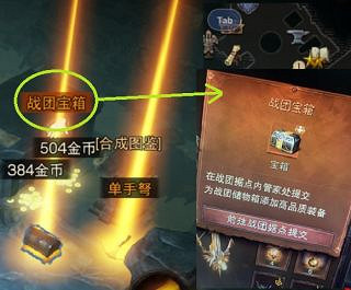 《暗黑破壞神4》他方贈予自己裝備方法 《暗黑破壞神4》他方贈予自己裝備方法