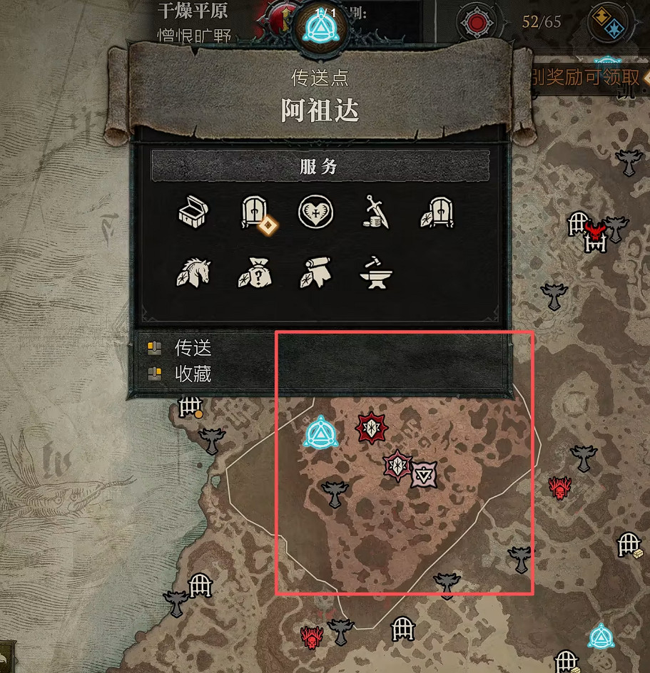 《暗黑破壞神4》S11賽季玩法總結