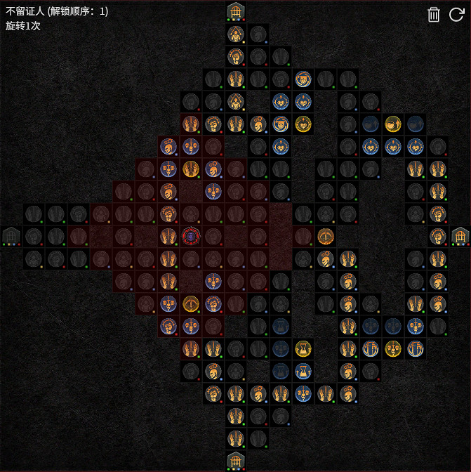 《暗黑破壞神4》S11覓心箭終局BD教學 《暗黑破壞神4》S11覓心箭終局BD教學