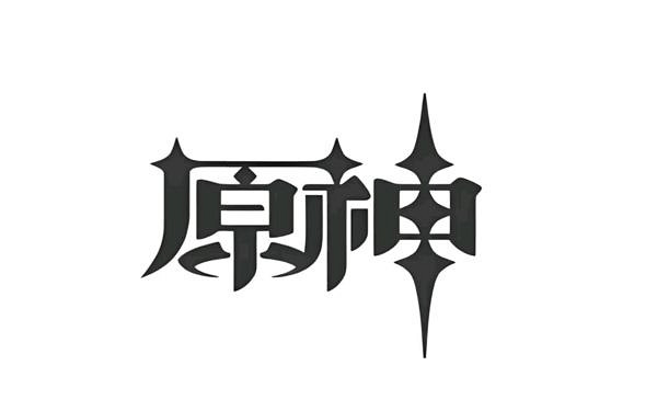 米哈遊設計師回應：《原神》動畫製作項目正穩步推進!