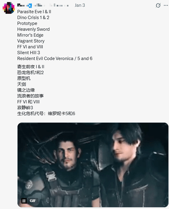 2026年你希望哪款重製版遊戲公布？《血源》呼聲最高