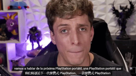 傳聞中的PS掌機或2026年提前亮相?或為規避市場風險