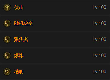 《暗黑破壞神4》S11索命陷阱流終局BD教學