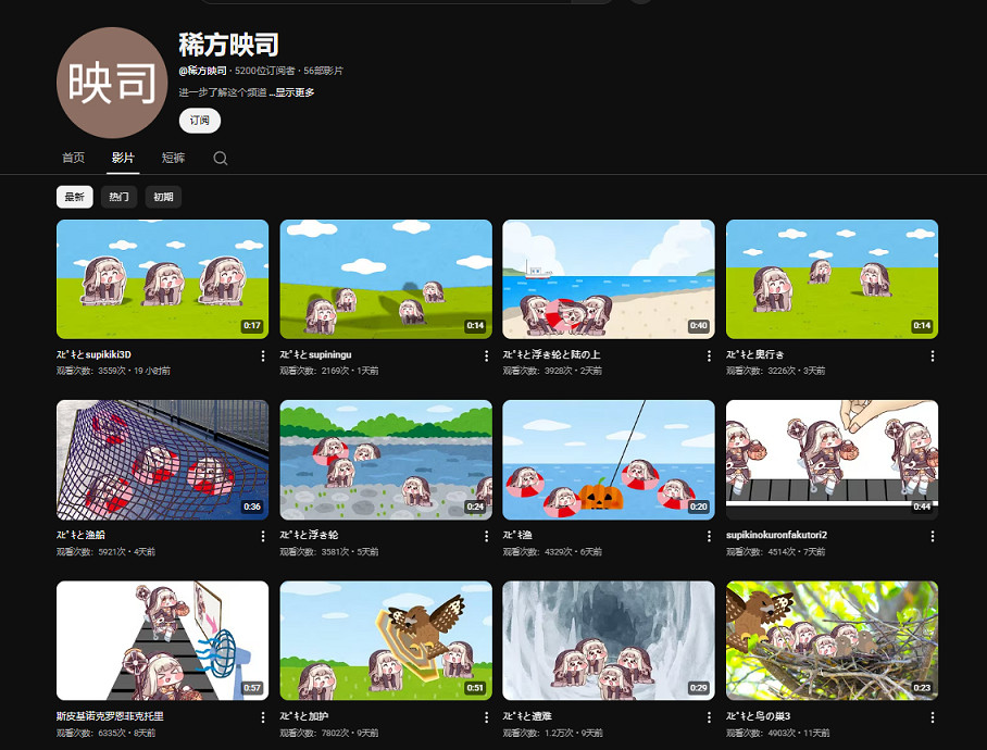 屠版日本二次元精神故鄉的大臉原來是她！