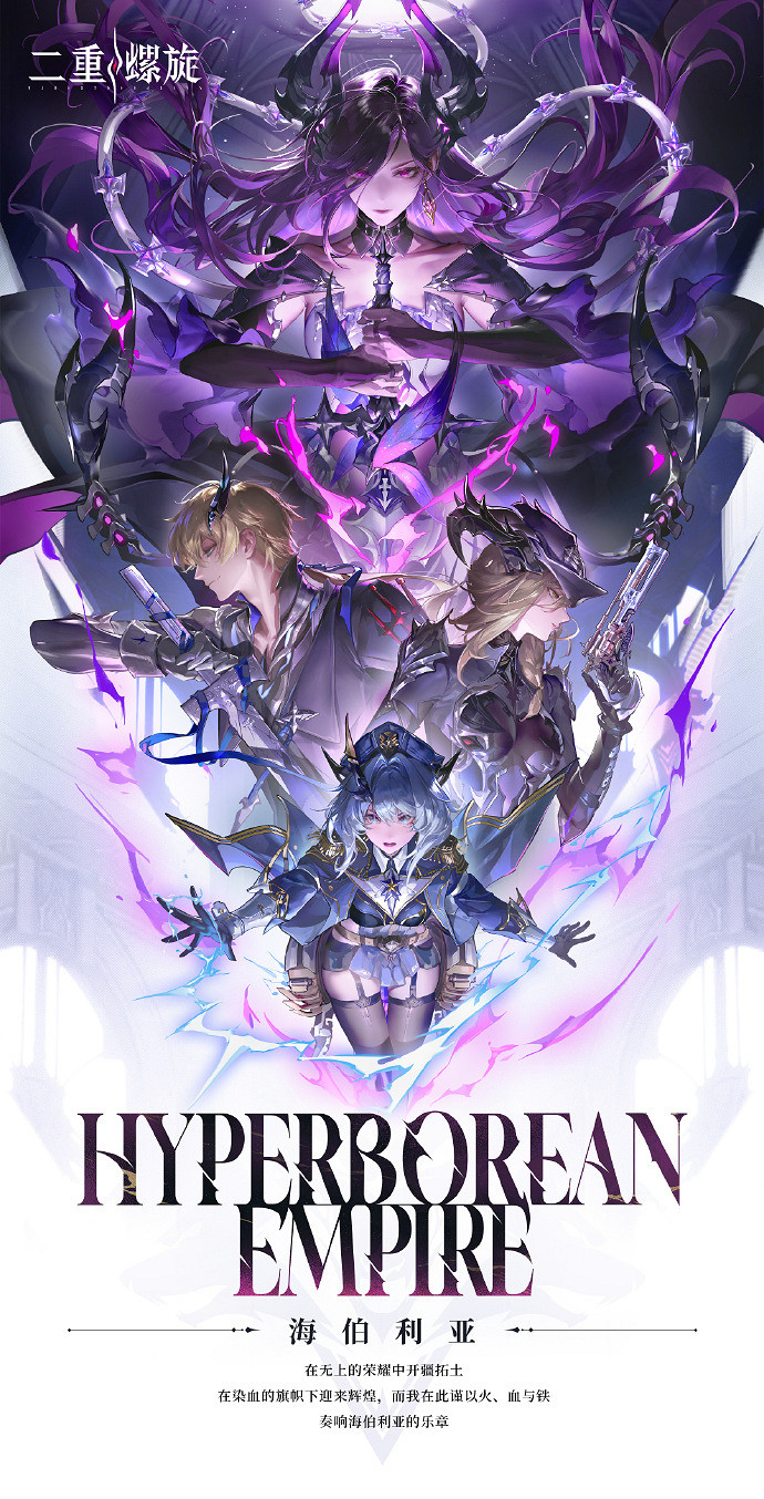 《二重螺旋》官方就遊戲Bug問題發布致歉與修復公告