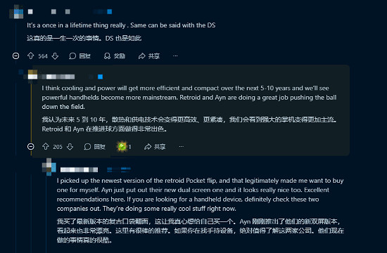 Reddit熱議PSP時代為何難忘？小巧、多功能的美好回憶