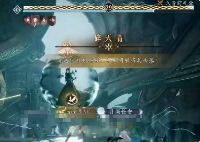 《燕雲十六聲》玉魄染青蒼團本機制介紹