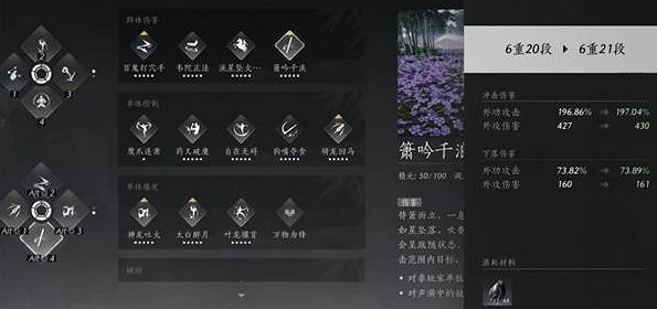 《燕雲十六聲》周年慶版本戰力提升攻略