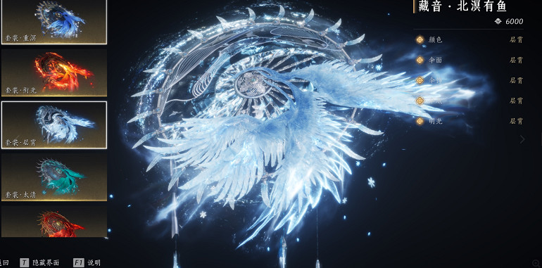 《燕雲十六聲》武器重鑄指南