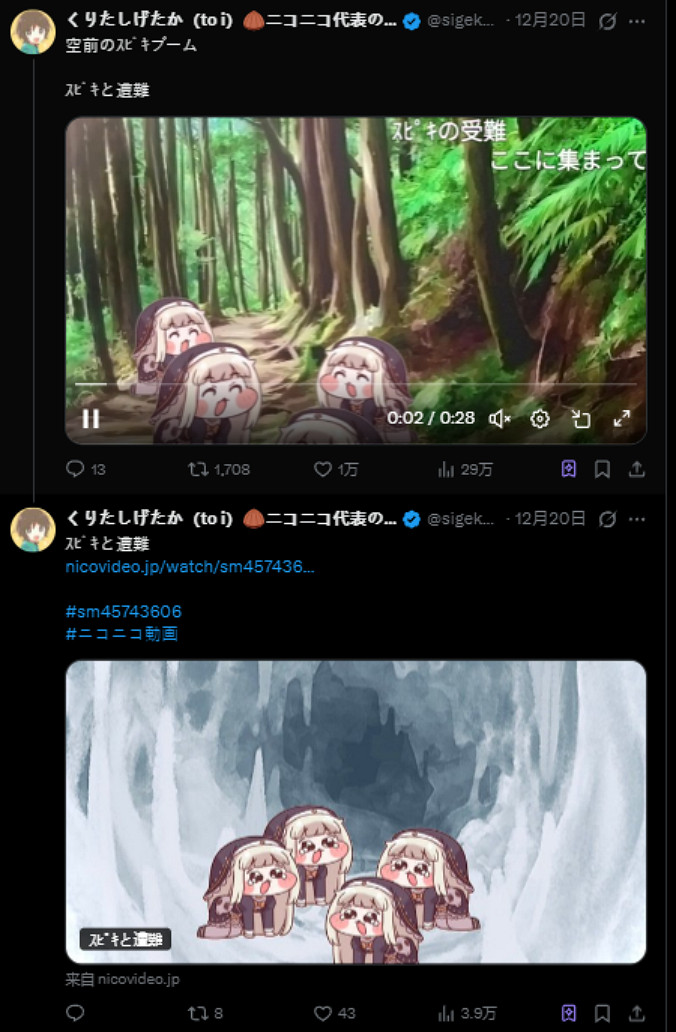 屠版日本二次元精神故鄉的大臉原來是她！