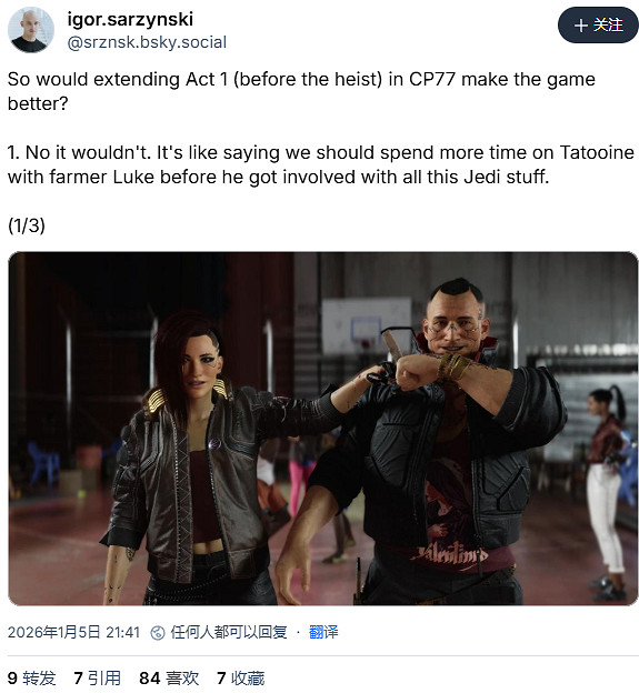 《電馭叛客2077》總監辯護:傑克很棒但並非故事核心 《電馭叛客2077》總監辯護:傑克很棒但並非故事核心