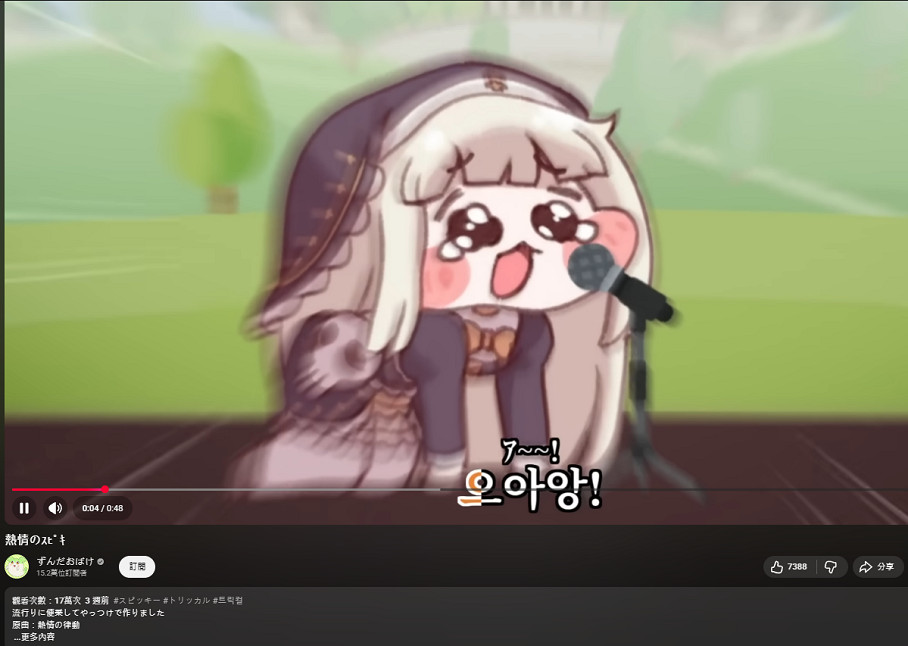 屠版日本二次元精神故鄉的大臉原來是她！