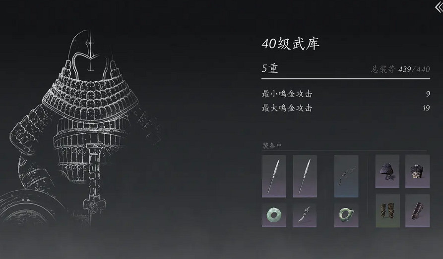 《燕雲十六聲》裝備回收建議