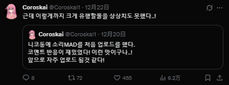 屠版日本二次元精神故鄉的大臉原來是她！