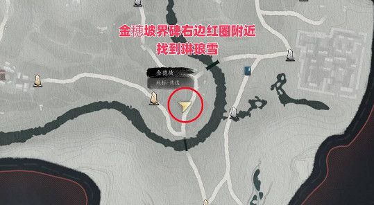 《燕雲十六聲》隱藏坐騎琳琅雪獲取方法