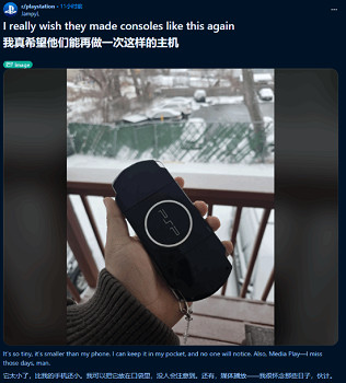 Reddit熱議PSP時代為何難忘？小巧、多功能的美好回憶