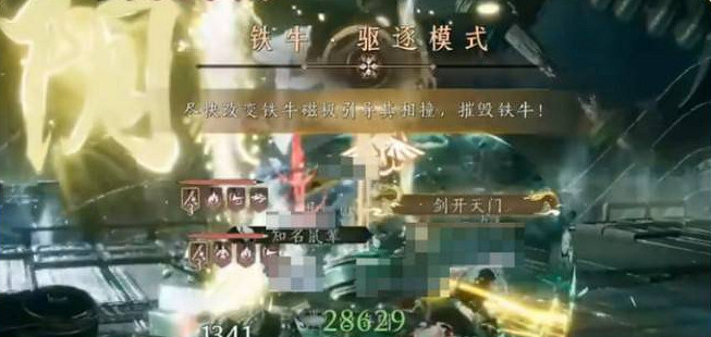 《燕雲十六聲》玉魄染青蒼團本機制介紹