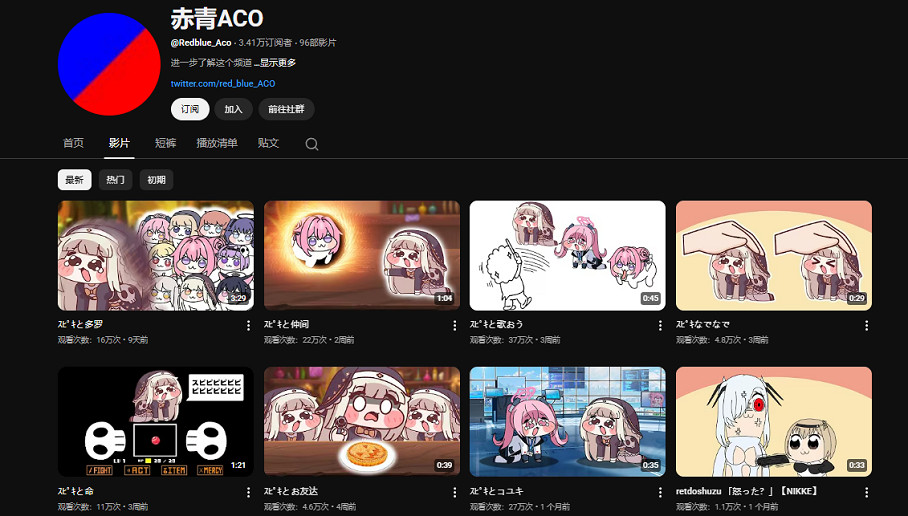 屠版日本二次元精神故鄉的大臉原來是她！