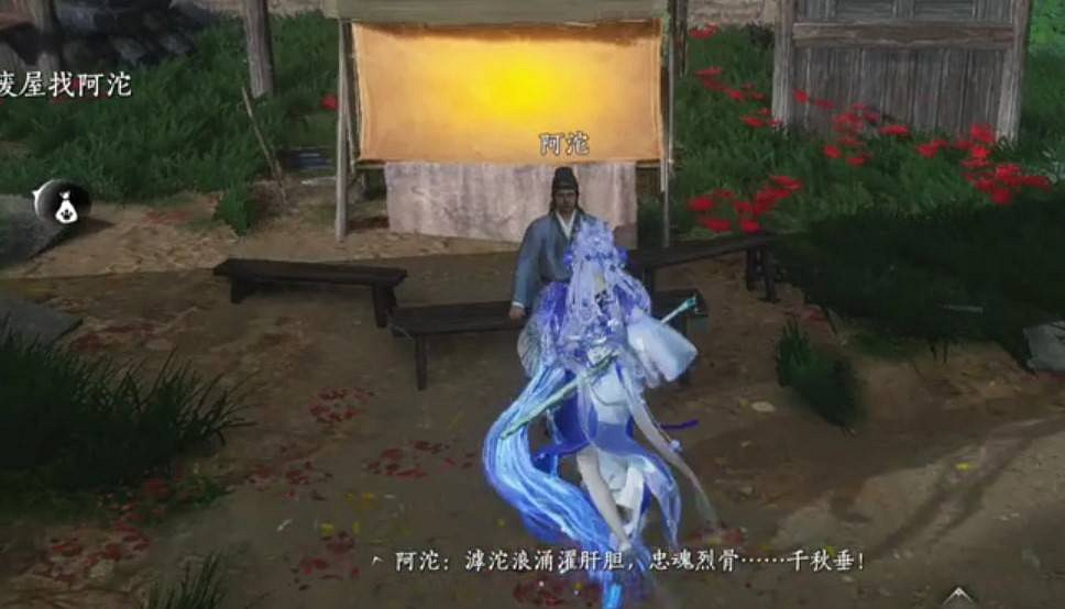 《燕雲十六聲》影燈戲話任務攻略