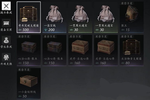 《燕雲十六聲》獲得玉方法