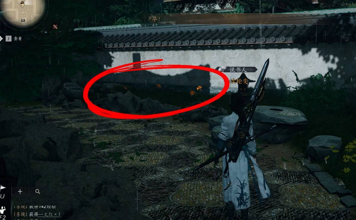 《燕雲十六聲》無限刷一丈紅方法