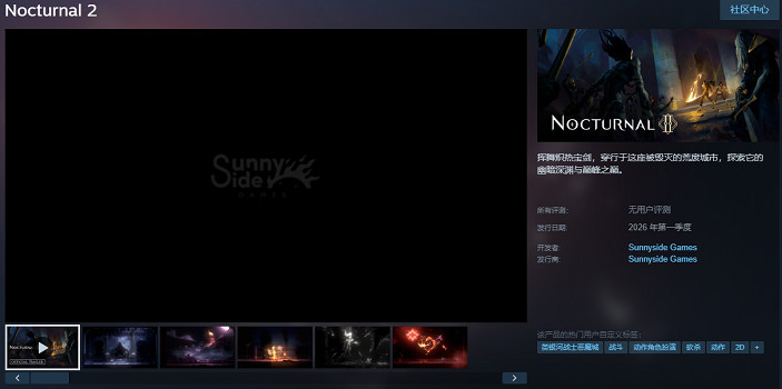 超一小時體驗！《離火長明2》試玩1月27日上線Steam