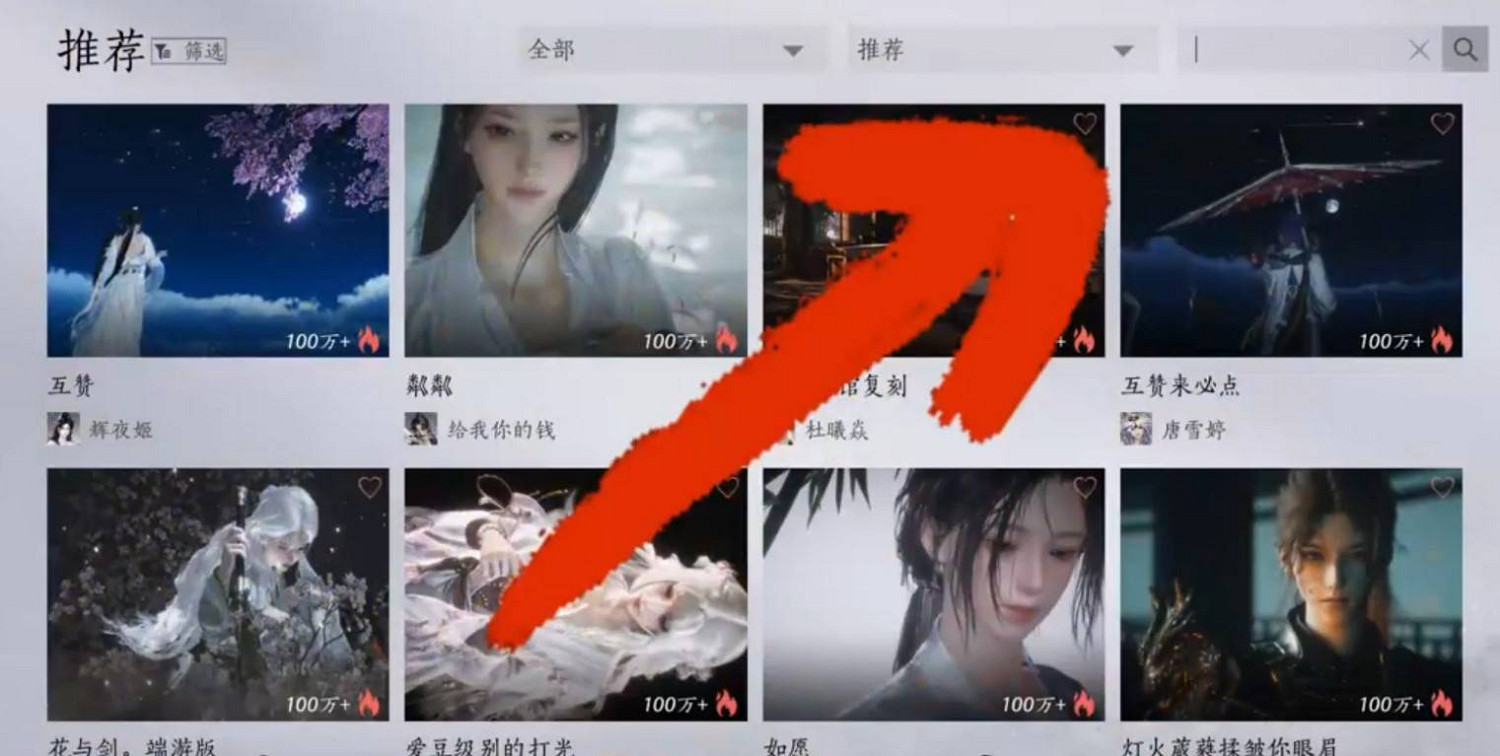 《燕雲十六聲》無限刷麥穗方法 《燕雲十六聲》無限刷麥穗方法