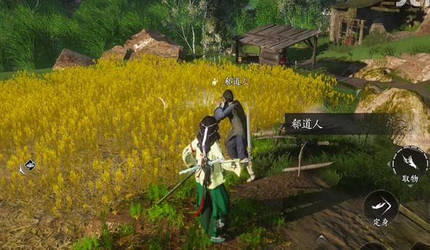 《燕雲十六聲》周年慶隱藏彩蛋分享