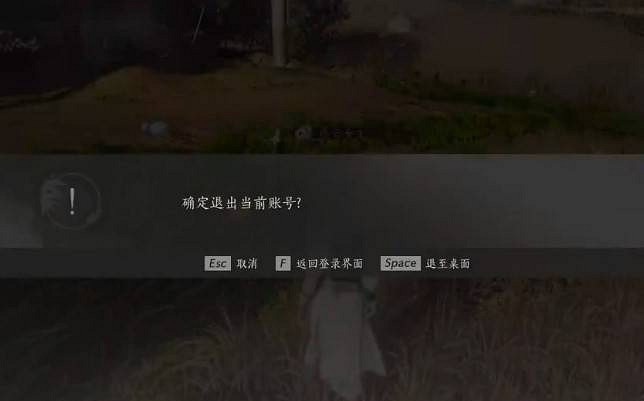 《燕雲十六聲》鶚尾速刷方法