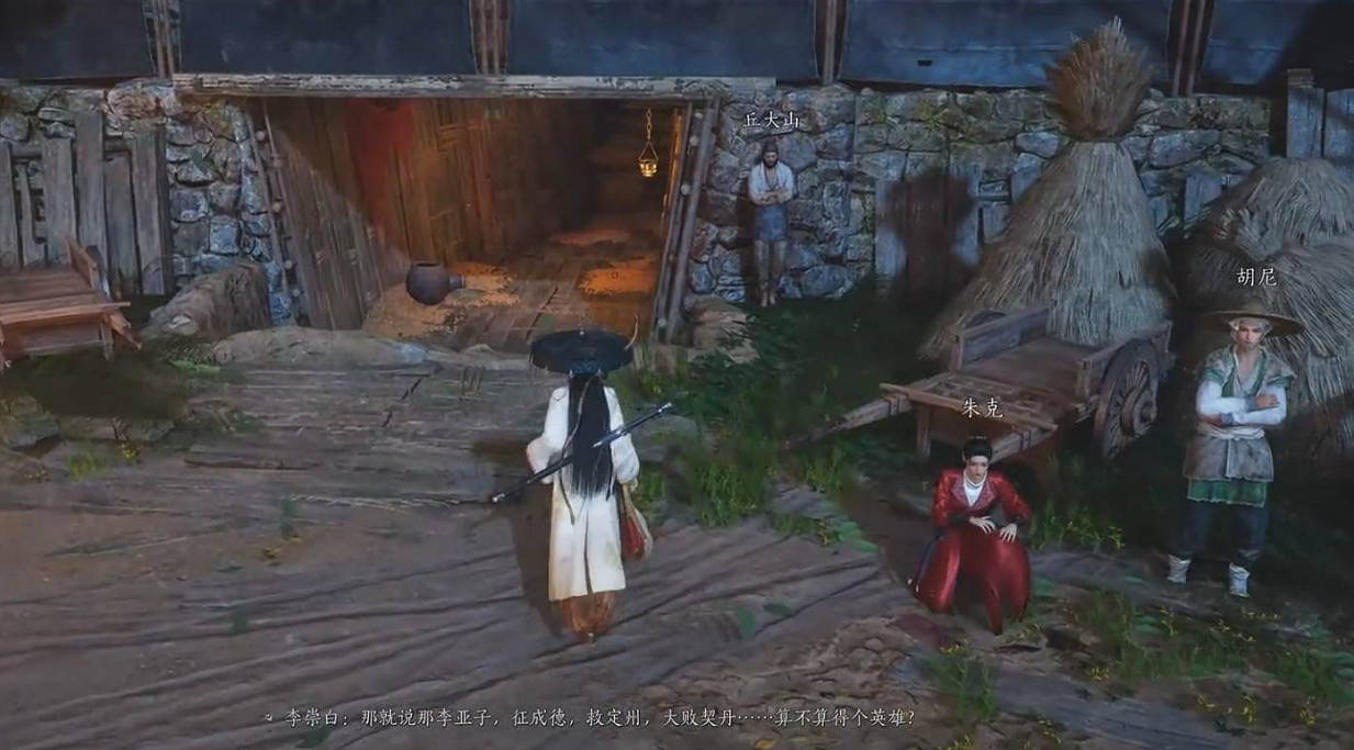 《燕雲十六聲》懸索遊天技能獲得方法