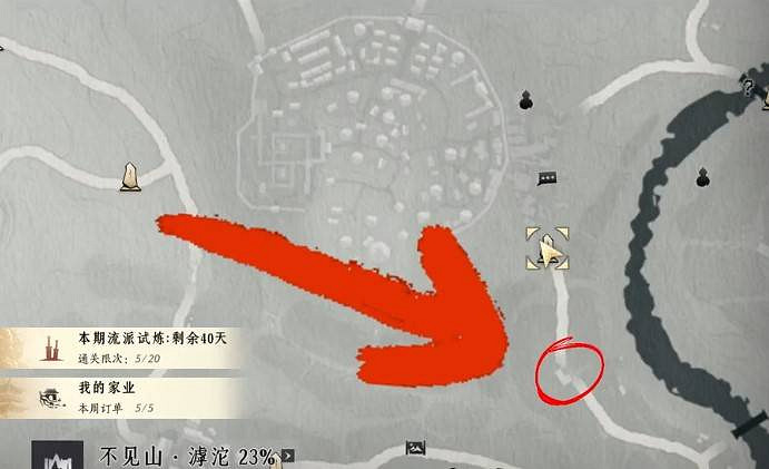 《燕雲十六聲》鶚尾速刷方法