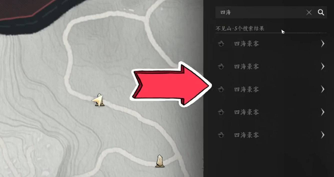 《燕雲十六聲》滹沱隱藏嫋嫋之音獲取方法