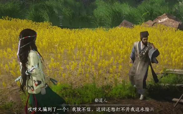 《燕雲十六聲》周年慶隱藏彩蛋分享